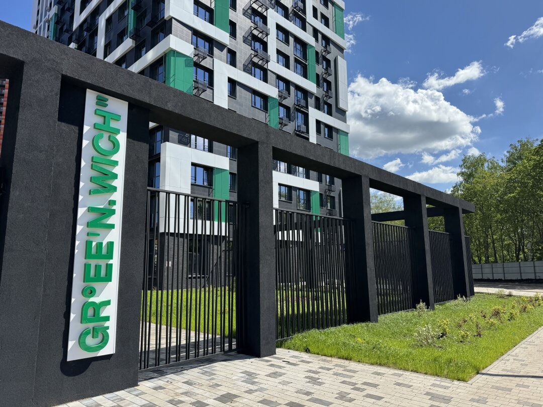 ЖК Greenwich