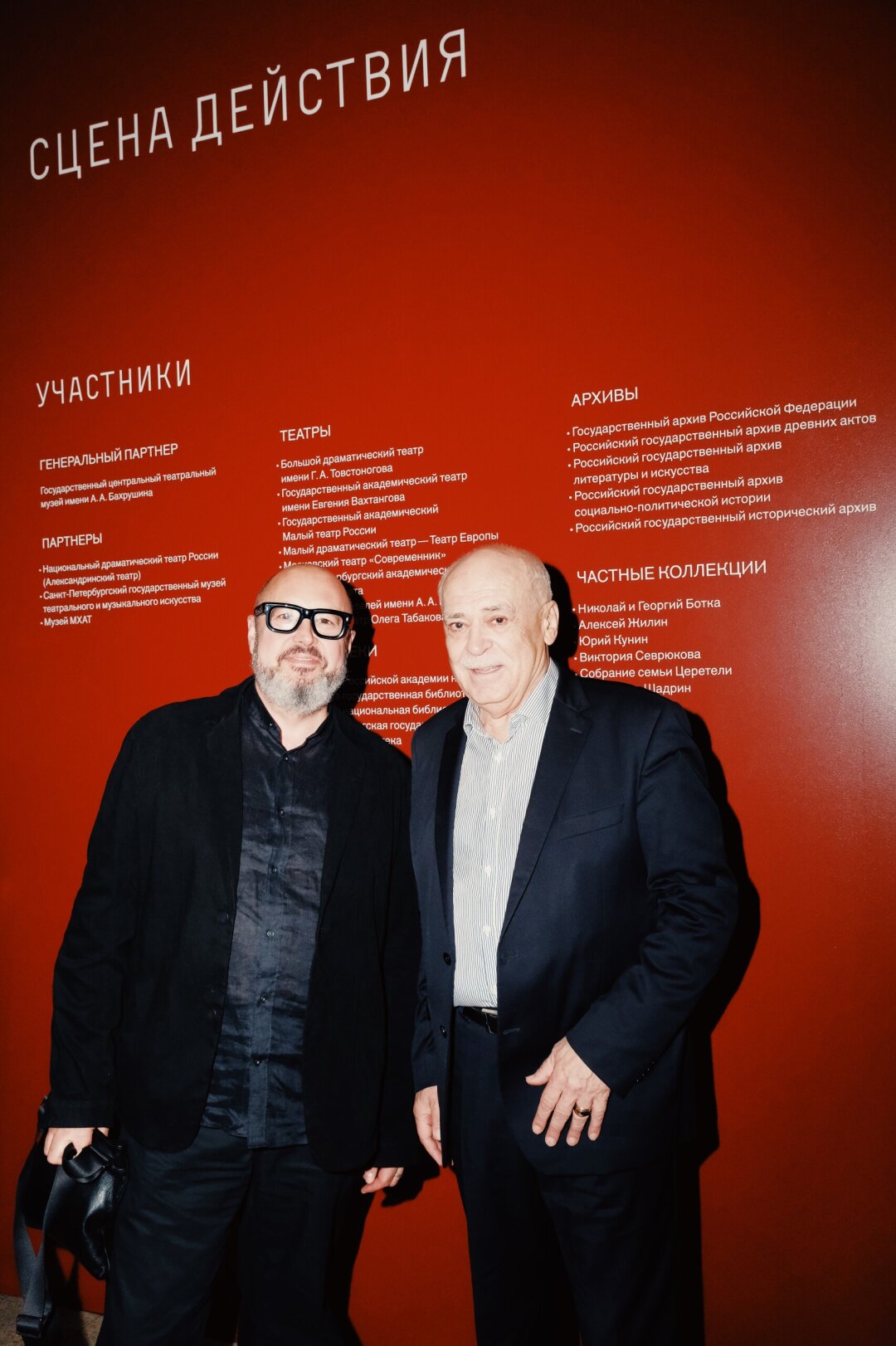 Николай Буров