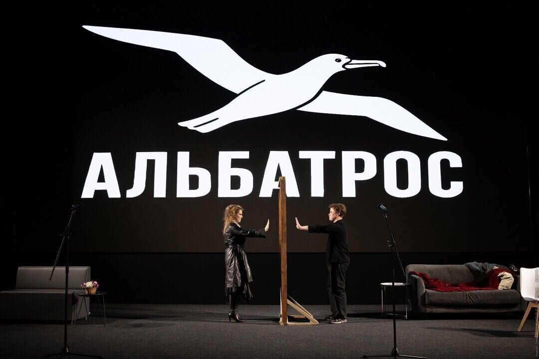 Спектакль «Альбатрос»