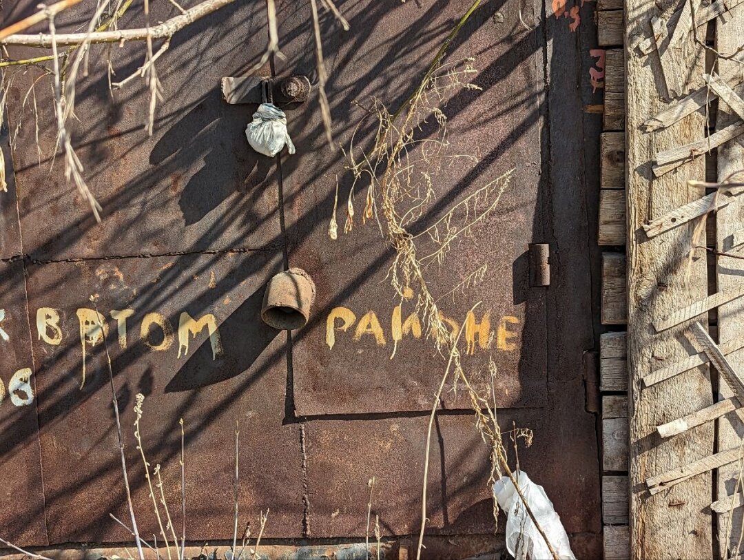 Фото слов участников с прогулки «Поэзии улиц»