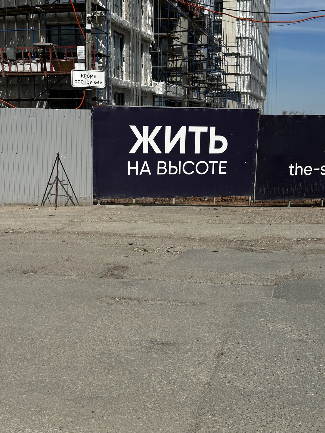 Фото слов участников с прогулки «Поэзии улиц»