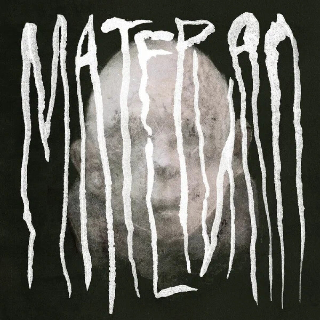 Обложка EP «Материал»