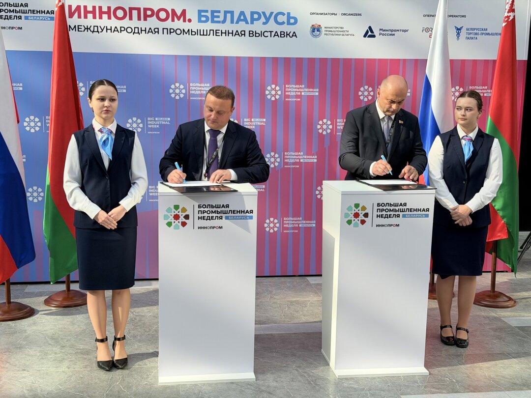 Подписание плана дальнейшего сотрудничества