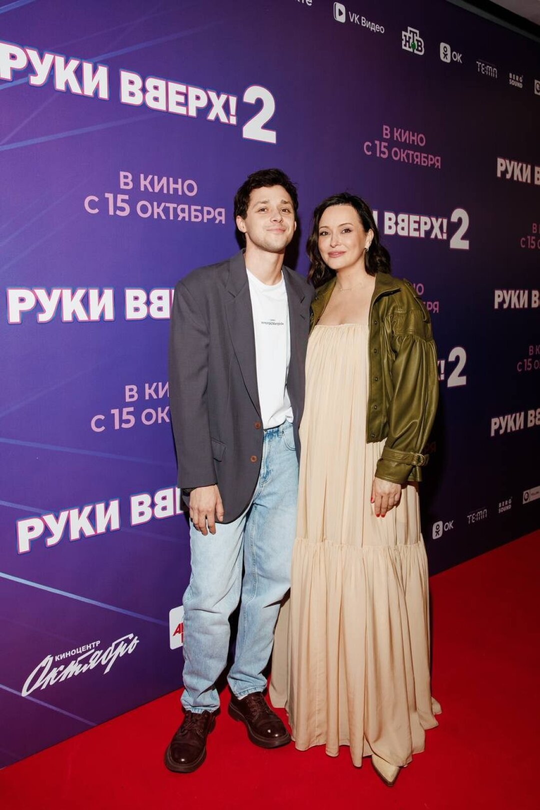 Влад Прохоров и Наталья Гнеушева на премьере нового фильма про группу «Руки Вверх!»