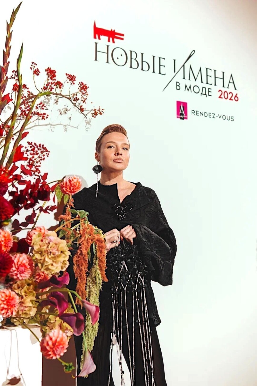 Софья Беляева