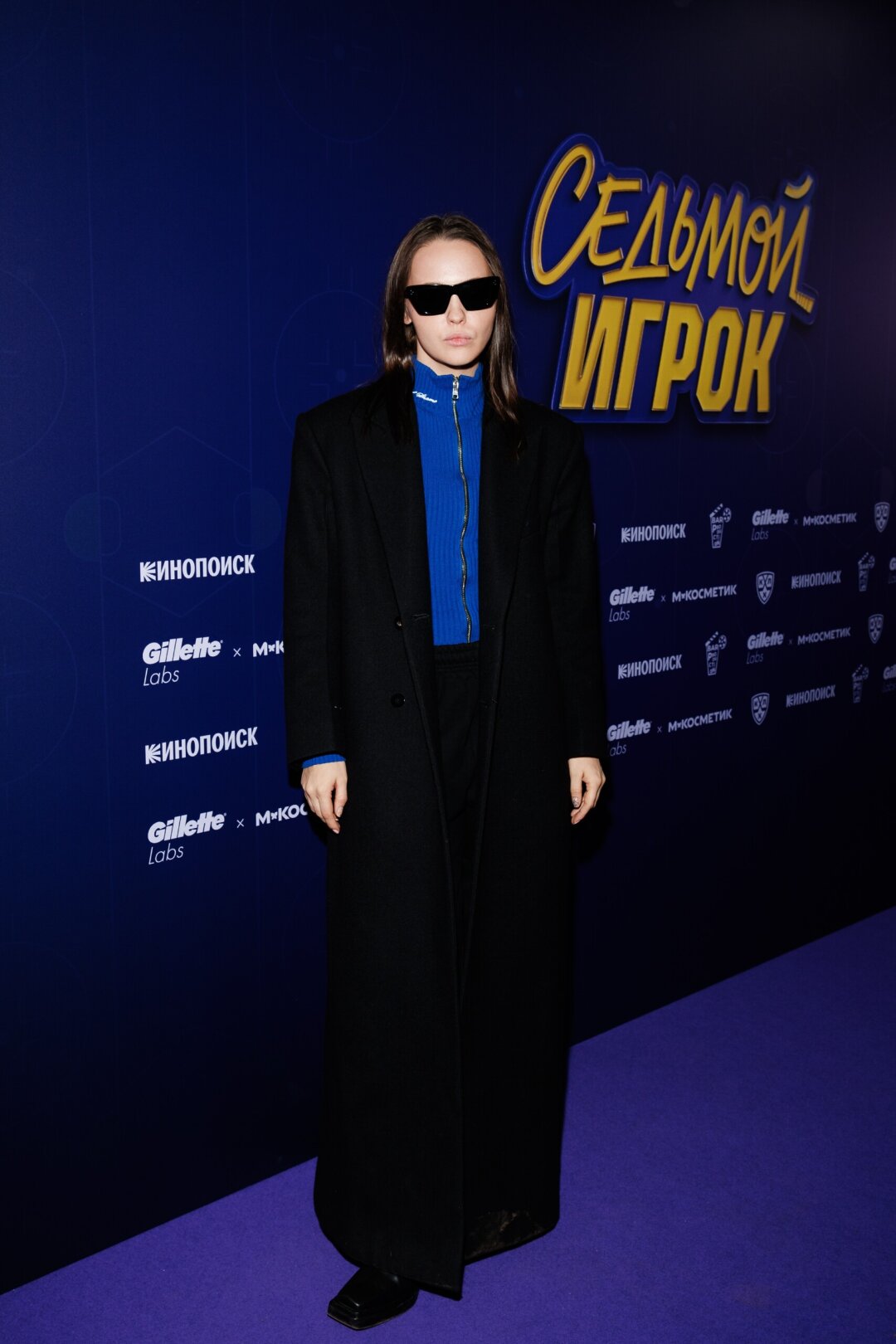 Юлия Хлынина