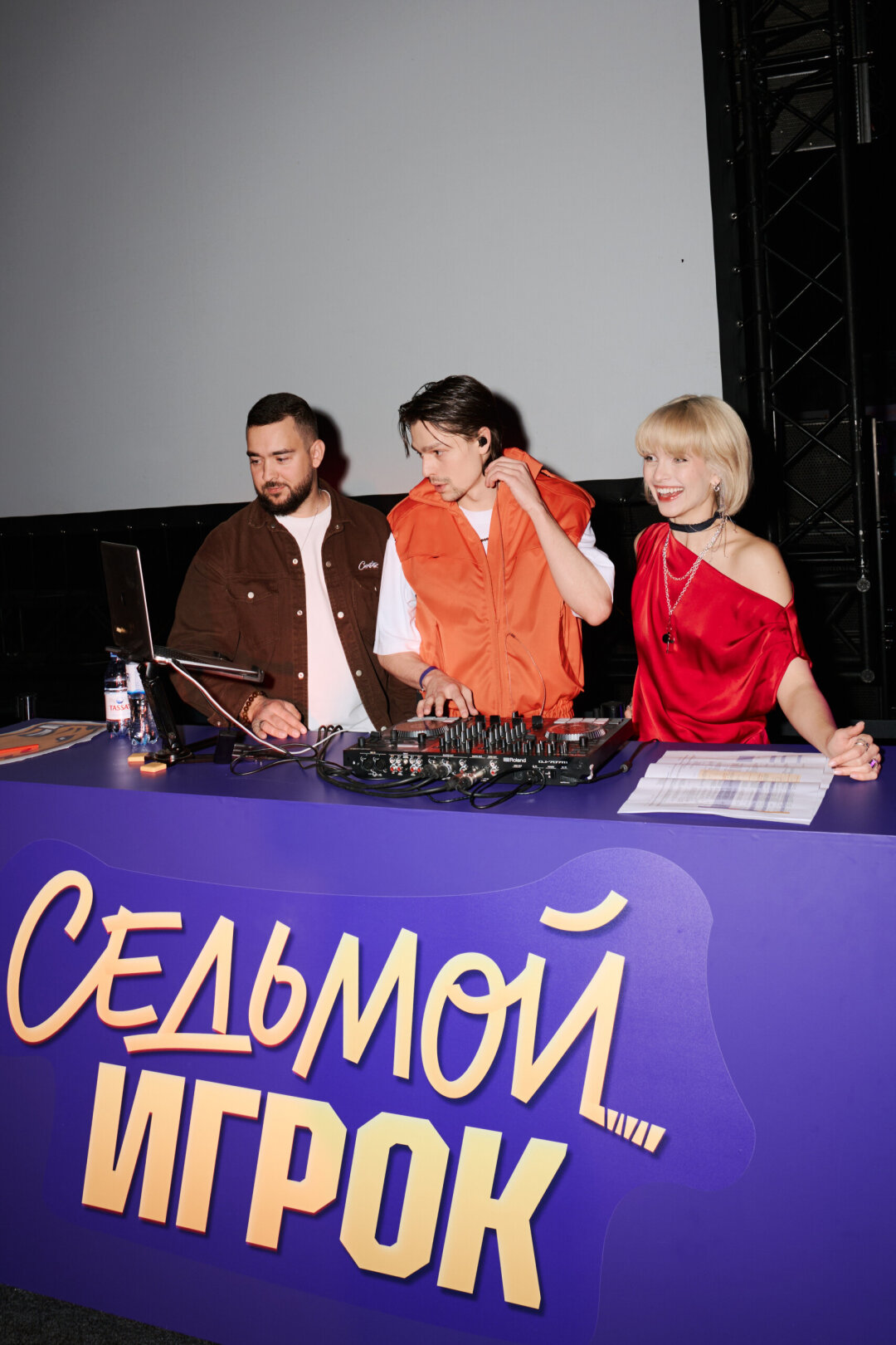 Алиса Кот, Даня Краснов