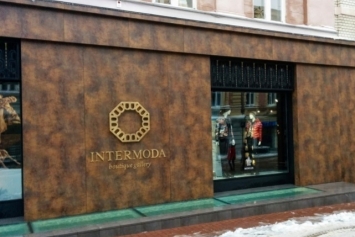 Интермода большая покровская ул 25 фото