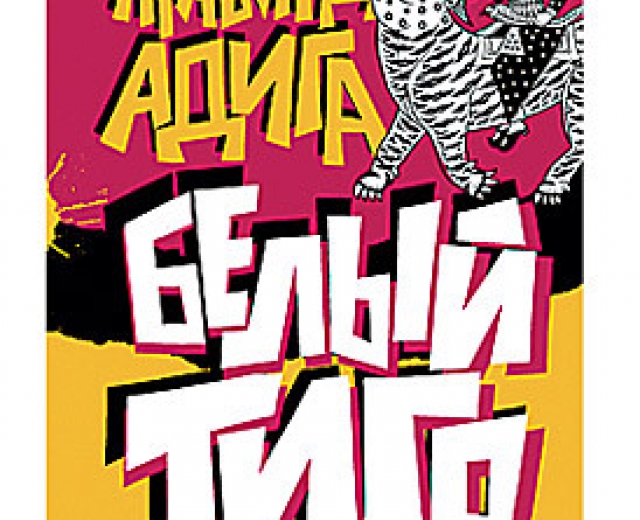 Адиге секс Адиге секс