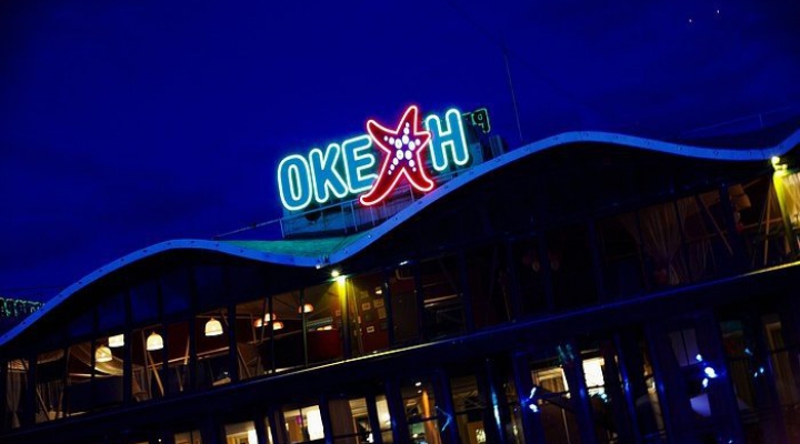 Океан ул воровского 35а микрорайон центральный фото Океан ул воровского 35а микрорайон центральный фото