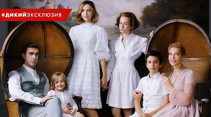 Дети бутусова вячеслава фото Дети бутусова вячеслава фото