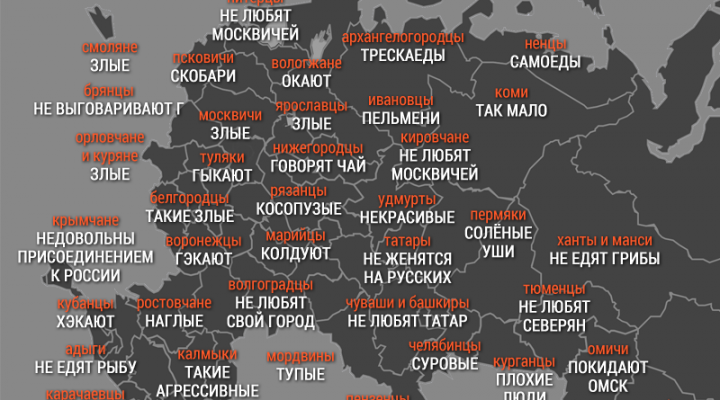 Почему москвичи живут лучше остальных россиян Почему москвичи живут лучше остальных россиян