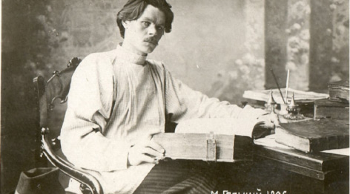 Максим горький фото в молодости Максим горький фото в молодости