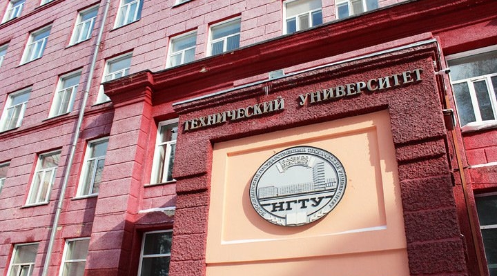 Роль опорных университетов в развитии регионов