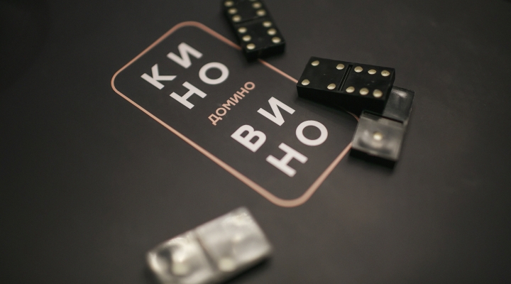 Фото КИН ВИН