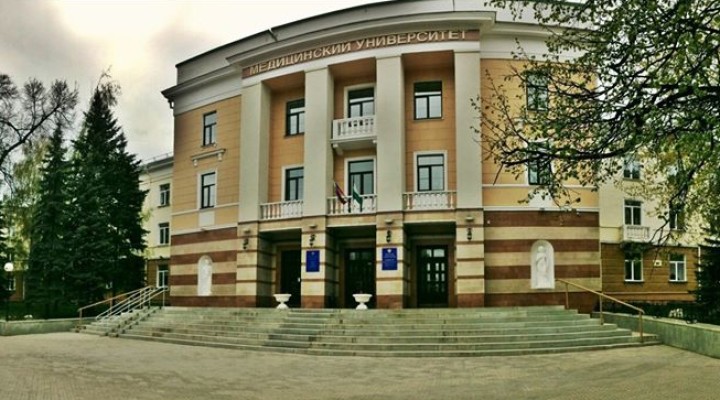 Бгму уфа фото Бгму уфа фото