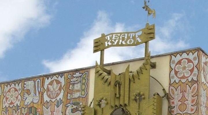 Кукольный театр уфа фото после ремонта Кукольный театр уфа фото после ремонта