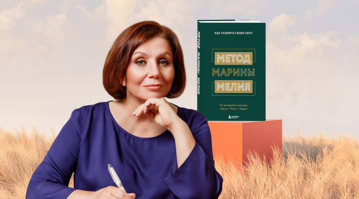 Муж Марины Мелии - фото, биография, личная жизнь, дети