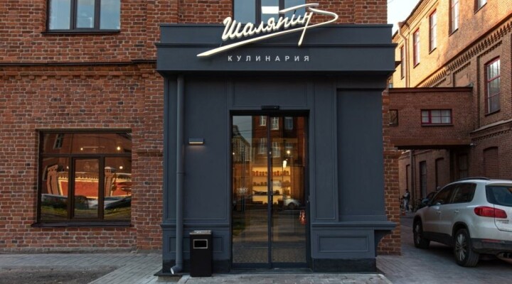 Дачная кулинария шаляпин нагорная ул 1 фото Дачная кулинария шаляпин нагорная ул 1 фото