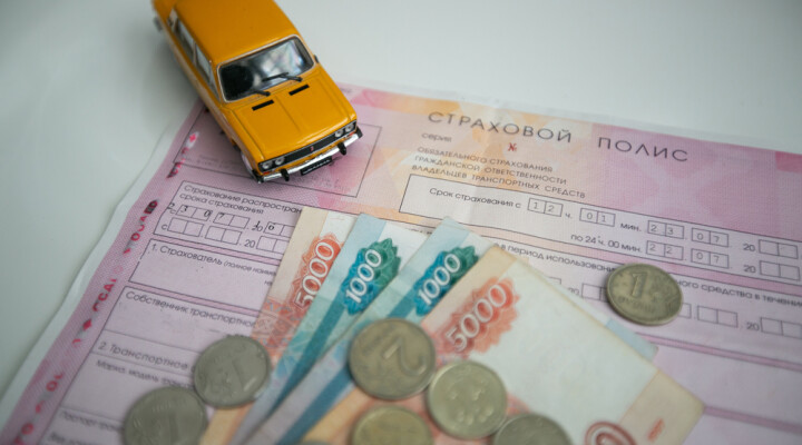Стоимость запчастей осаго Стоимость запчастей осаго
