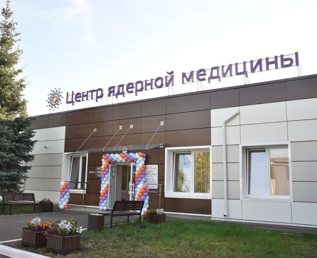 В Башкортостане открылся новый центр позитронно-эмиссионной томографии