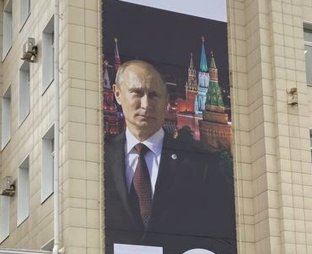 В Уфе на здание горсовета повесили большой плакат с портретом Путина