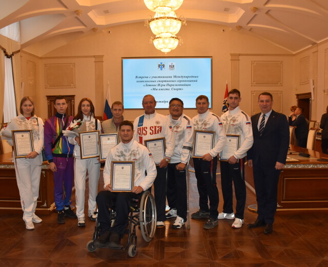 Новосибирских паралимпийцев наградили в региональном правительстве 