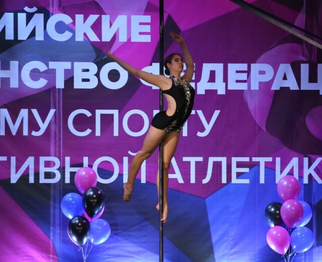 Новосибирская спортсменка стала абсолютной чемпионкой Федерации пилонного спорта России 