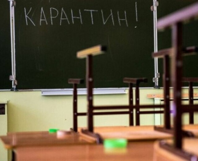 В одном из районов Уфы на карантин закрыли 4 школьных класса
