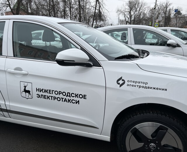 Электротакси начало работать в Нижнем Новгороде