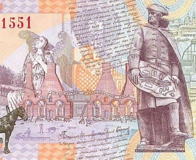 Посмотрите, как будет выглядеть коллекционная сувенирная банкнота к 300-летию Перми