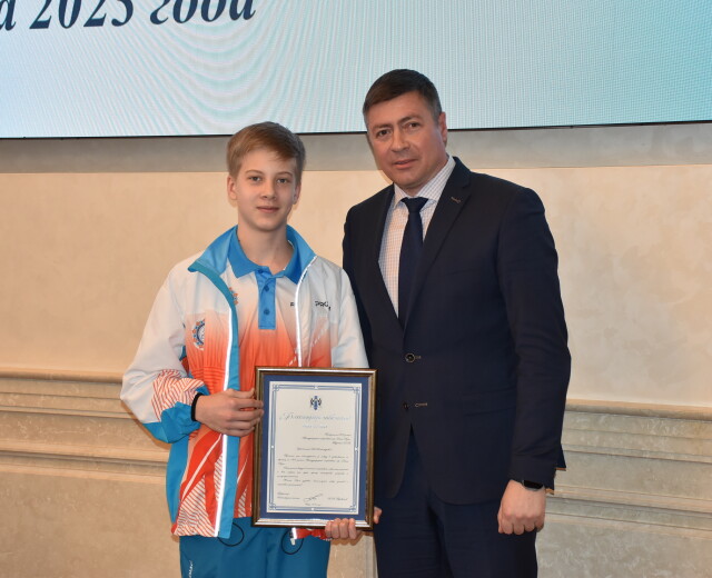 Победителей Международных игр «Дети Азии» наградили в новосибирском правительстве