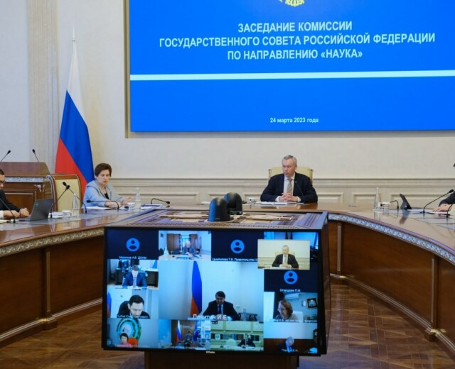 Тематику юбилейного форума «Технопром» представили на федеральном уровне