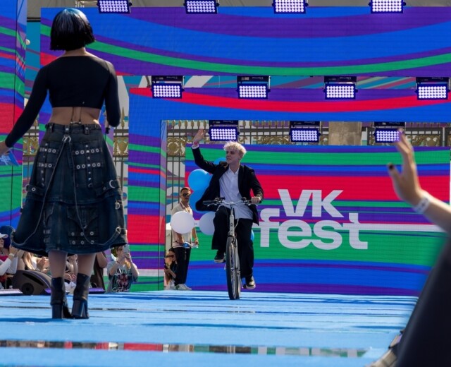 VK Fest объявил лайн-ап 2023 года. В нем почти 100 артистов!