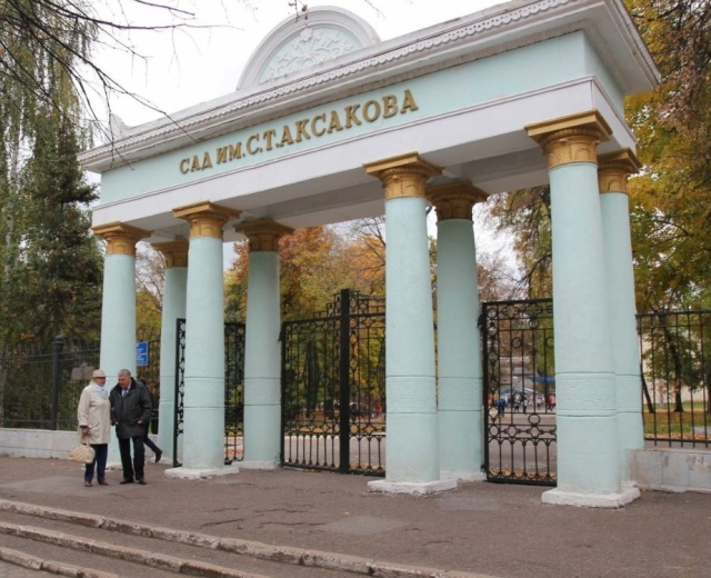 В Уфе снесут входные ворота в Сад Аксакова