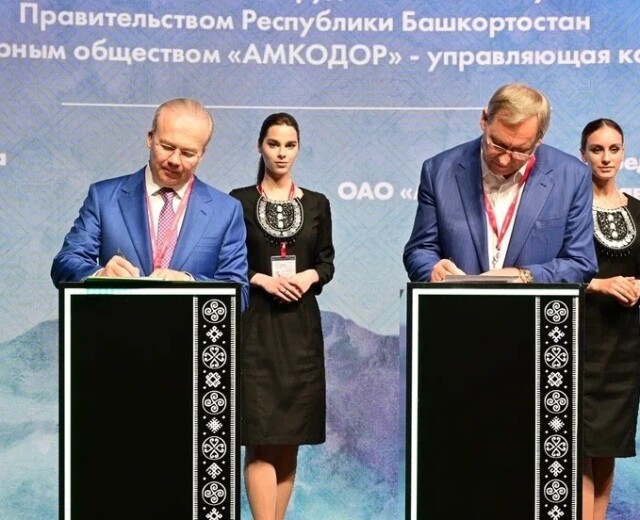 В Башкортостане откроют совместный с Беларусью научно-технический центр