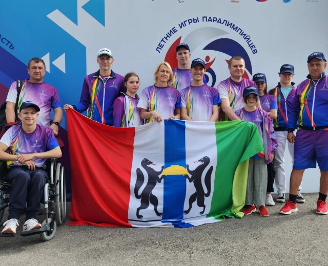 Новосибирская сборная принимает участие в летних играх паралимпийцев «Мы вместе. Спорт»