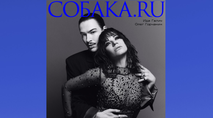 Галич и олег фото Галич и олег фото