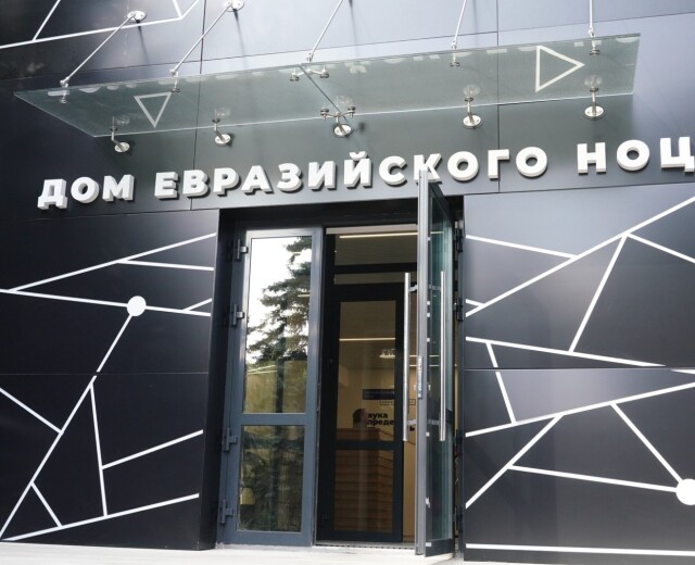 Радий Хабиров показал, как выглядит изнутри Дом Евразийского НОЦ в Уфе после реконструкции