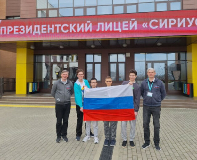 Новосибирский школьник стал победителем международной математической олимпиады