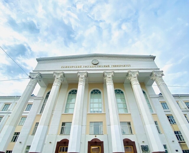 В Башкортостане после теракта в «Крокус Сити Холл» отменили развлекательные мероприятия, вузы перешли на дистант