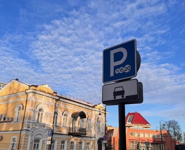 Названа стоимость размещения машин на новых парковках в Перми