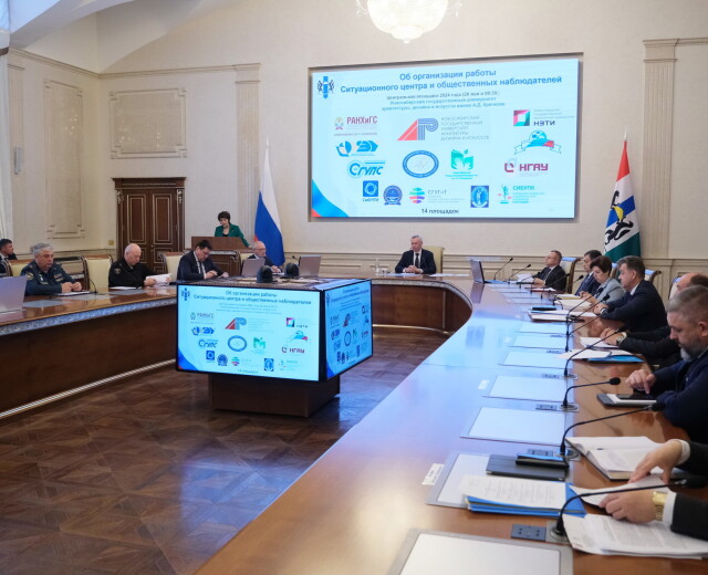 В новосибирском правительстве обсудили готовность региона к проведению ЕГЭ и ОГЭ