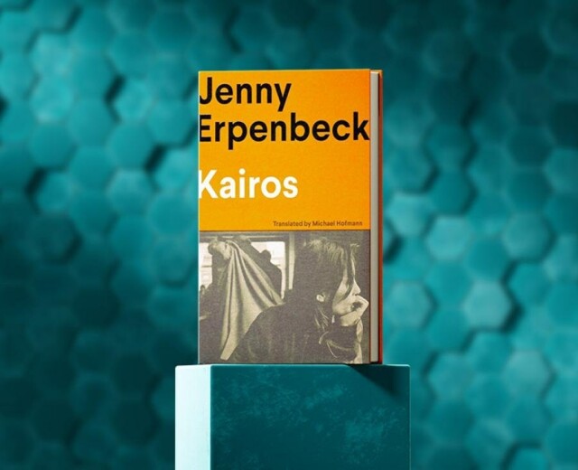 Роман «Кайрос» Дженни Эрпенбек получил Букеровскую премию-2024