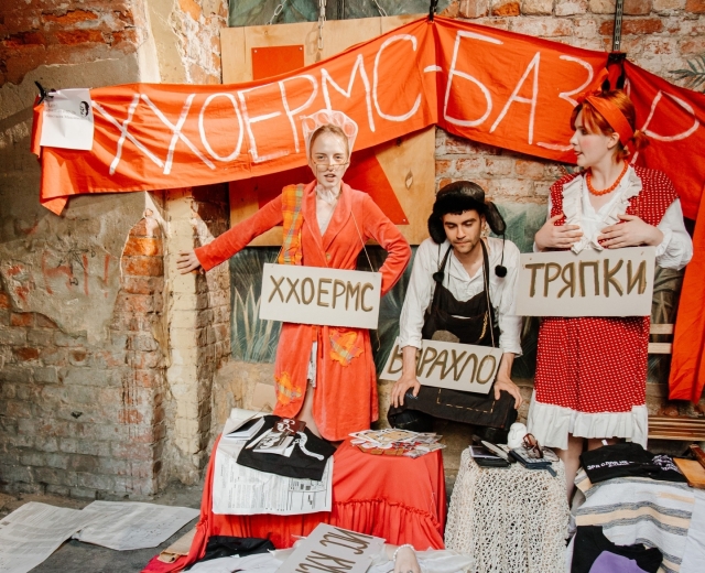 В Петербурге покажут спектакль-променад по стихам Хармса с командой «Упсала-Цирка» в главных ролях
