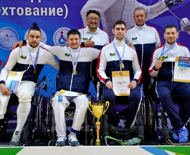 Новосибирские фехтовальщики с поражением опорно-двигательного аппарата завоевали общекомандное серебро на чемпионате России