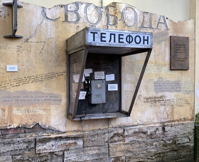 Музей Ахматовой прощается со «стеной Бродского»