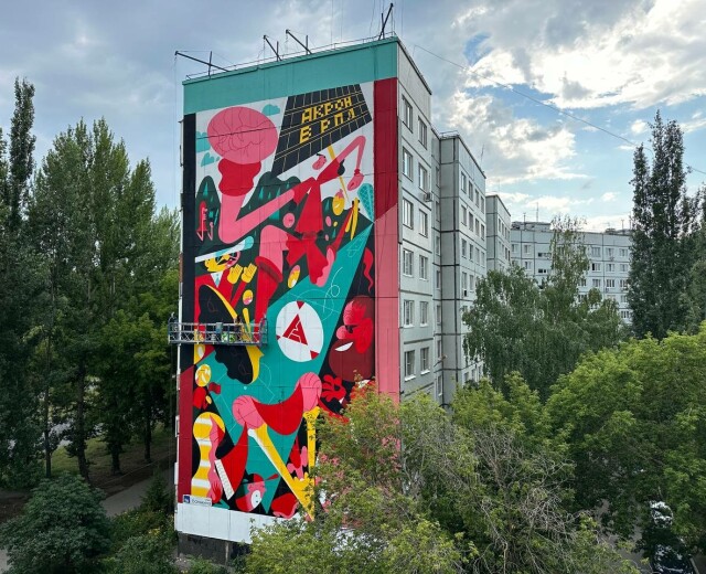 Городская история: в Тольятти появился мурал, созданный в честь выхода «Акрона» в РПЛ