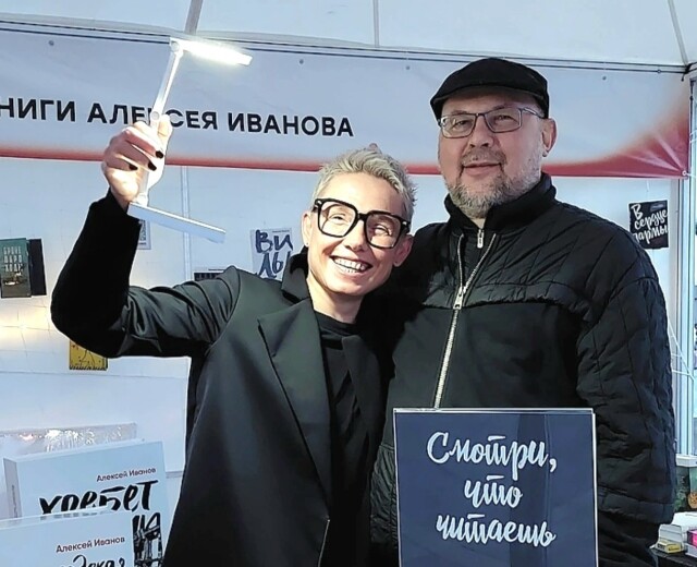 Известно, как будет называться новая книга писателя Алексея Иванова
