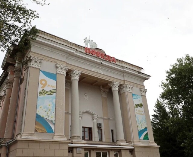 В Уфе началась реконструкция здания кинотеатра «Победа»
